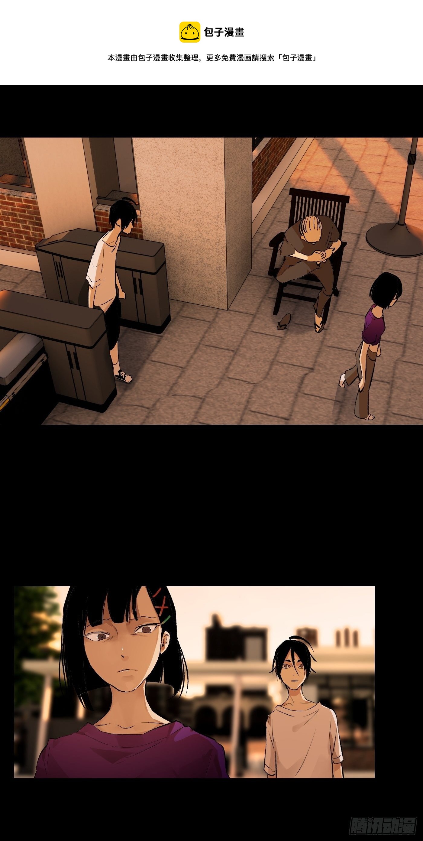 第60话 诡异的小区-第61话