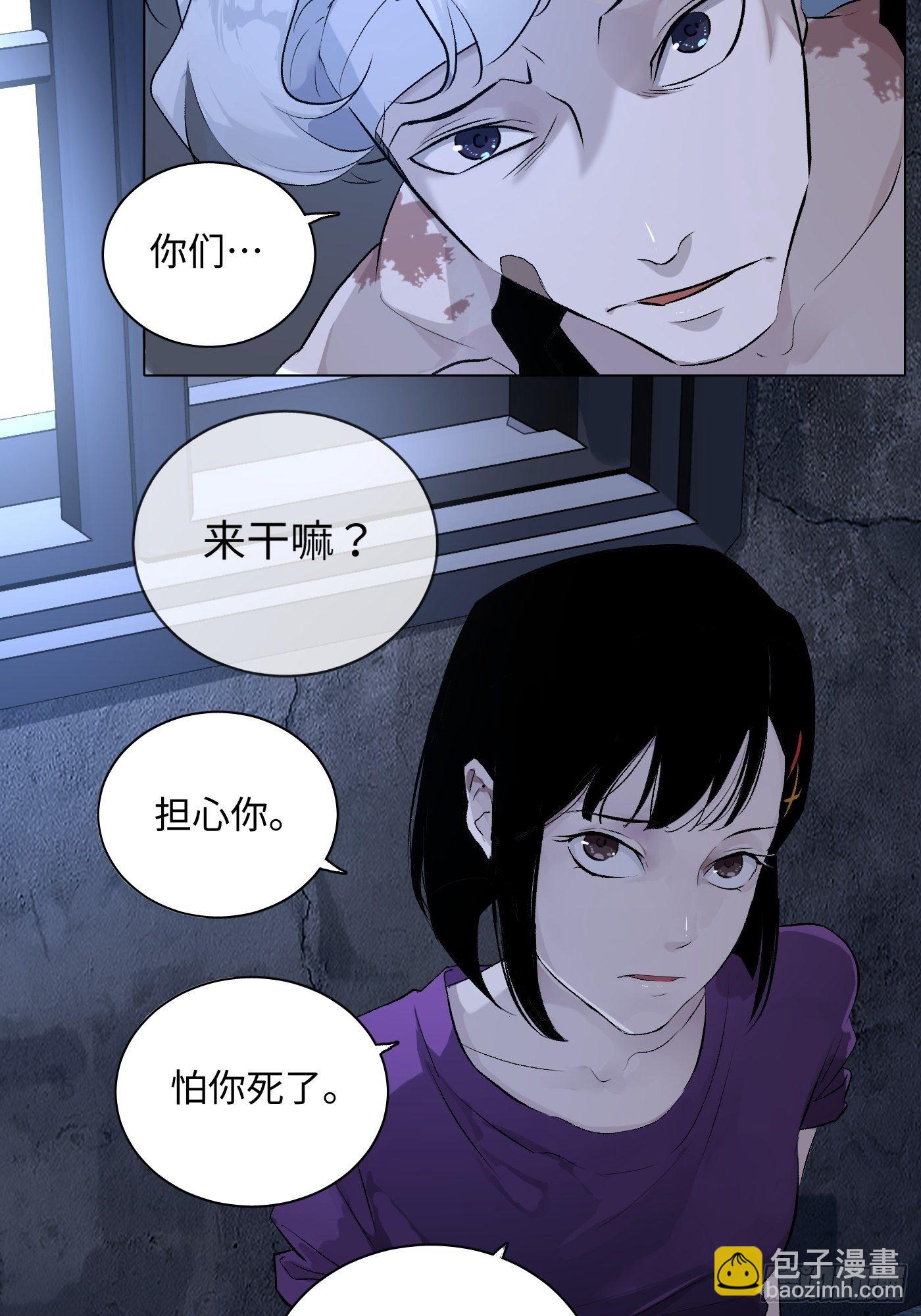 第60话 诡异的小区-第61话