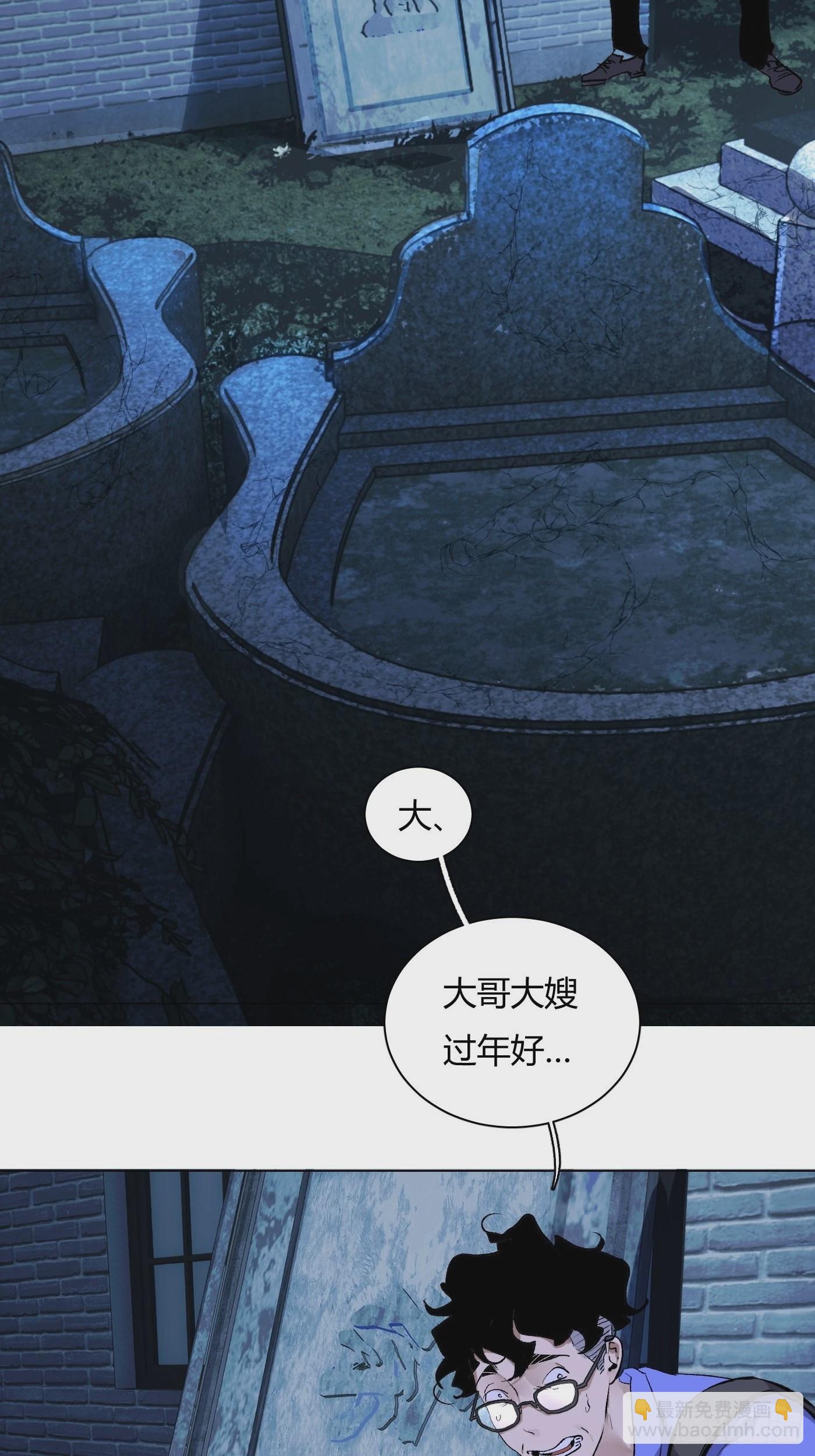 第65话 名字-第69话