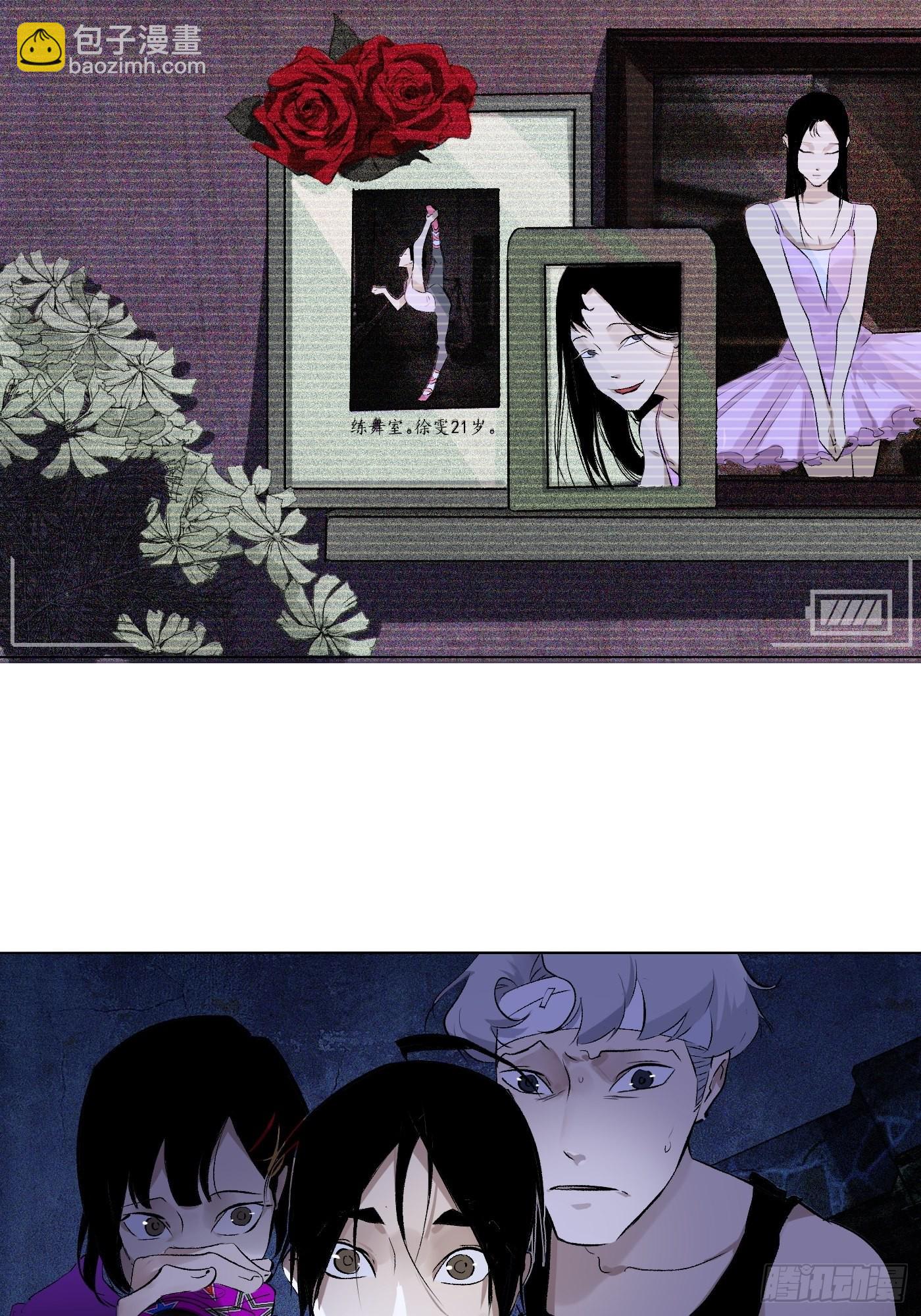 第65话 名字-第69话