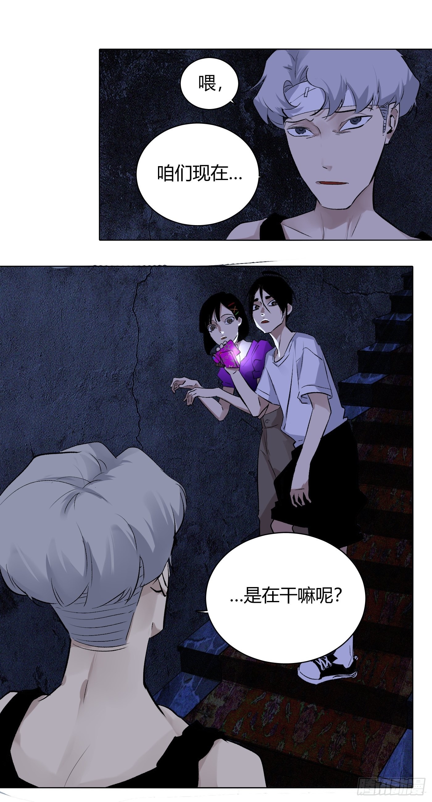 第65话 名字-第69话