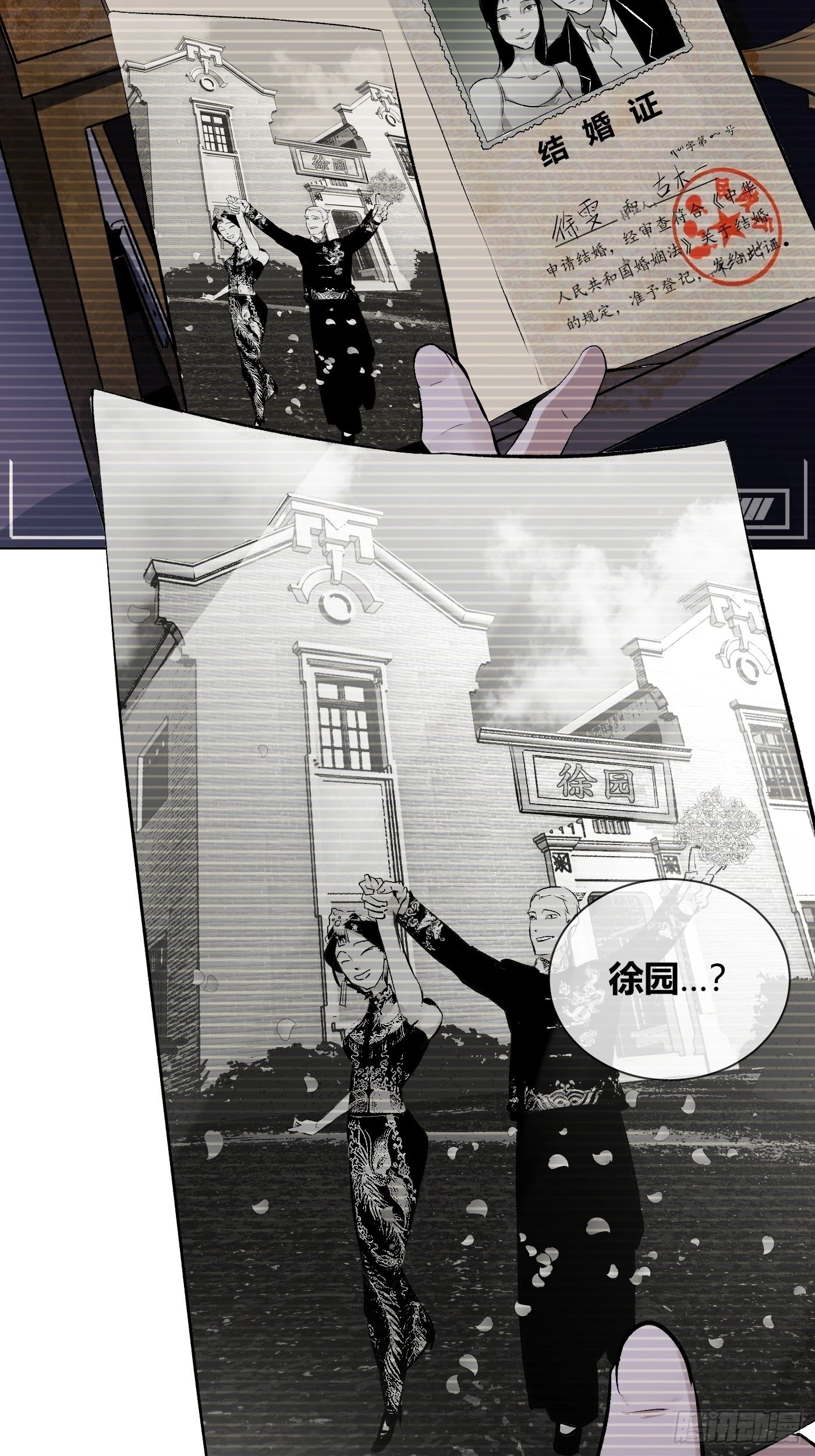 第65话 名字-第69话