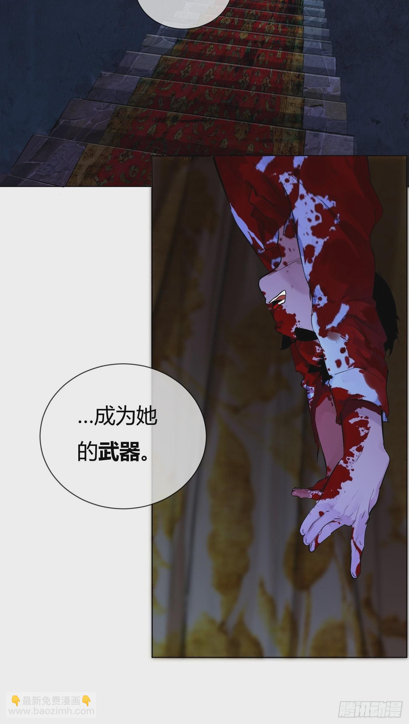 第65话 名字-第69话