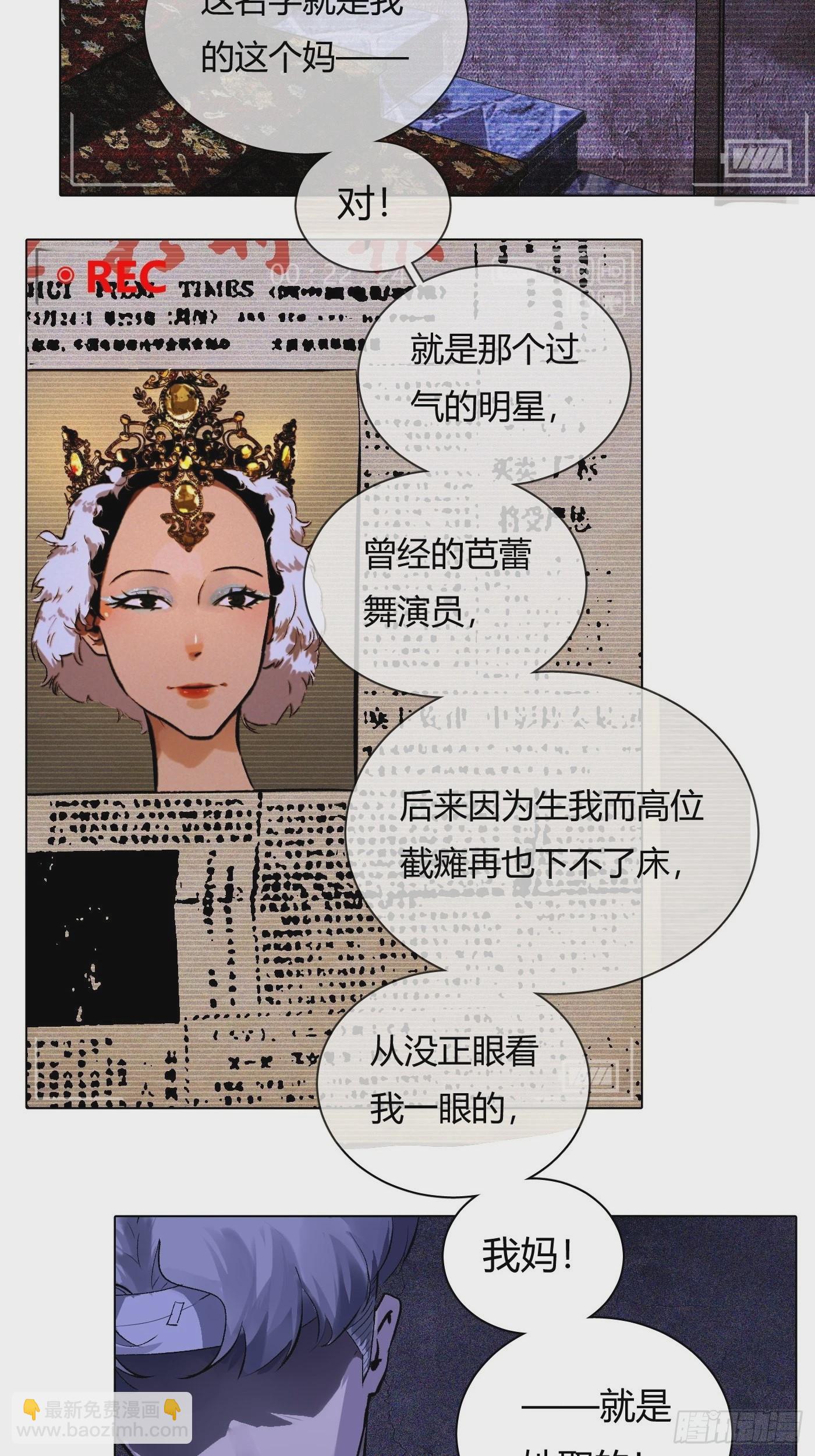 第65话 名字-第69话