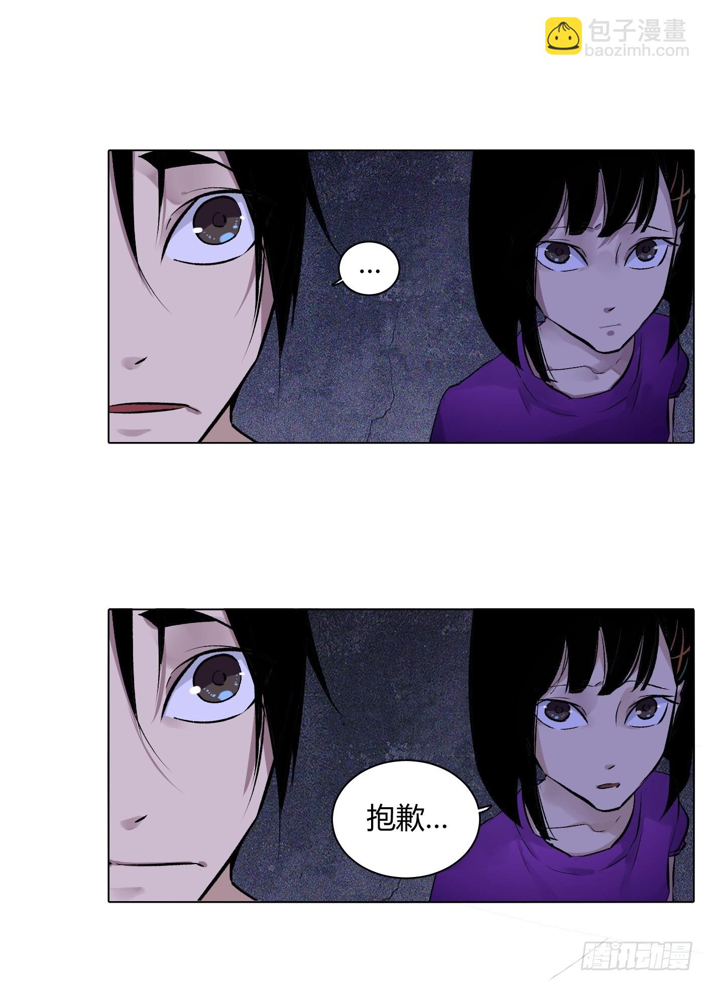 第65话 名字-第69话