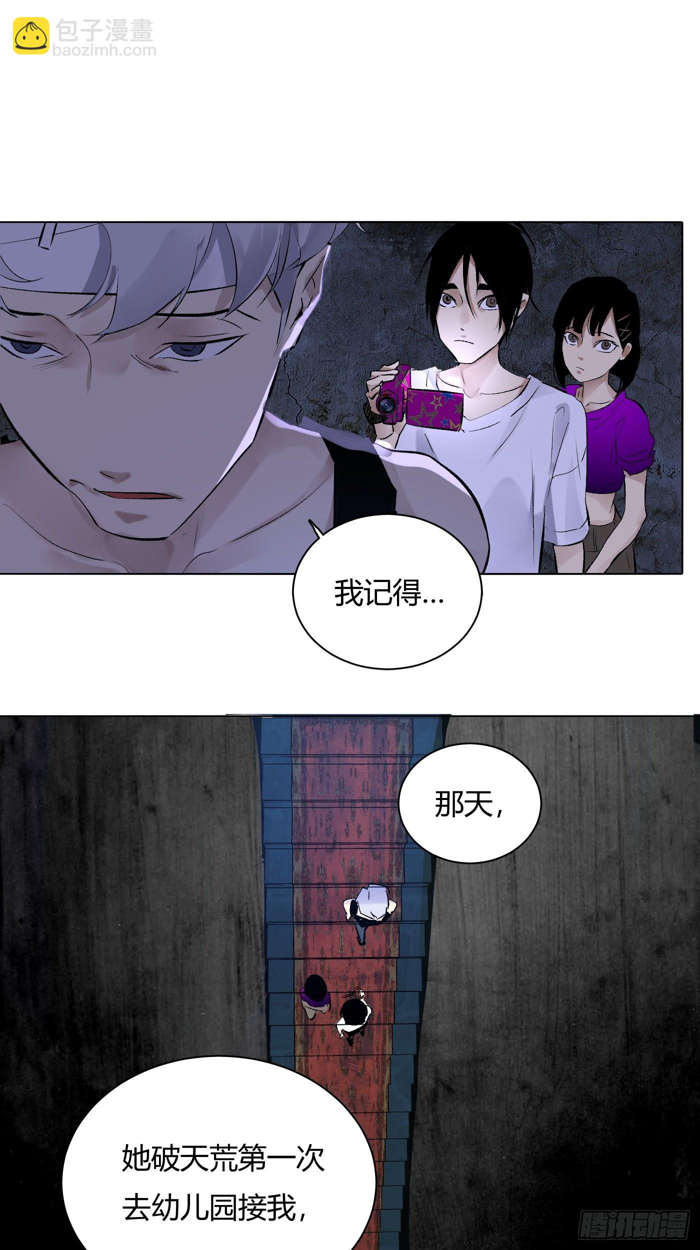 第65话 名字-第69话