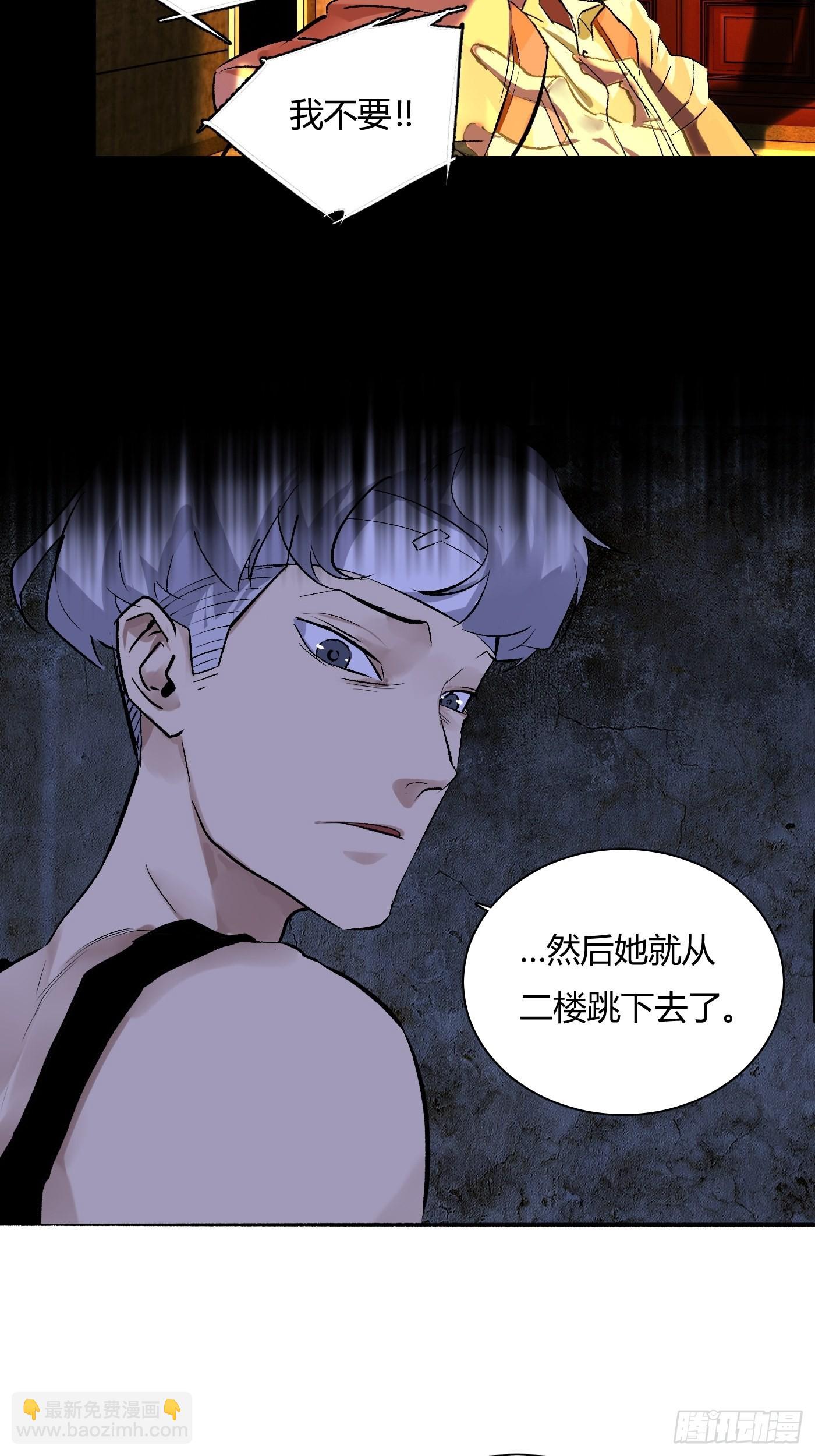 第65话 名字-第69话