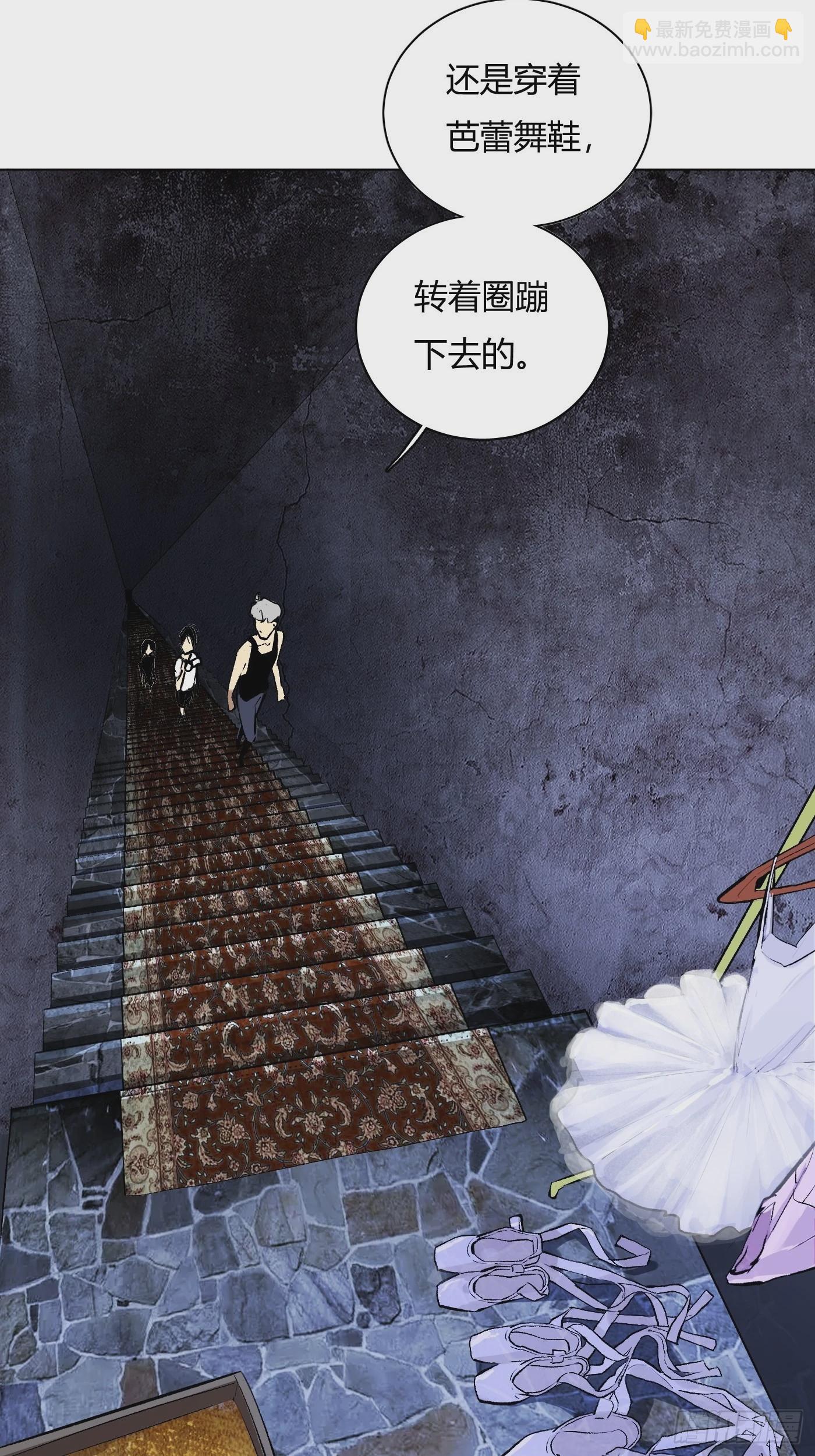 第65话 名字-第69话