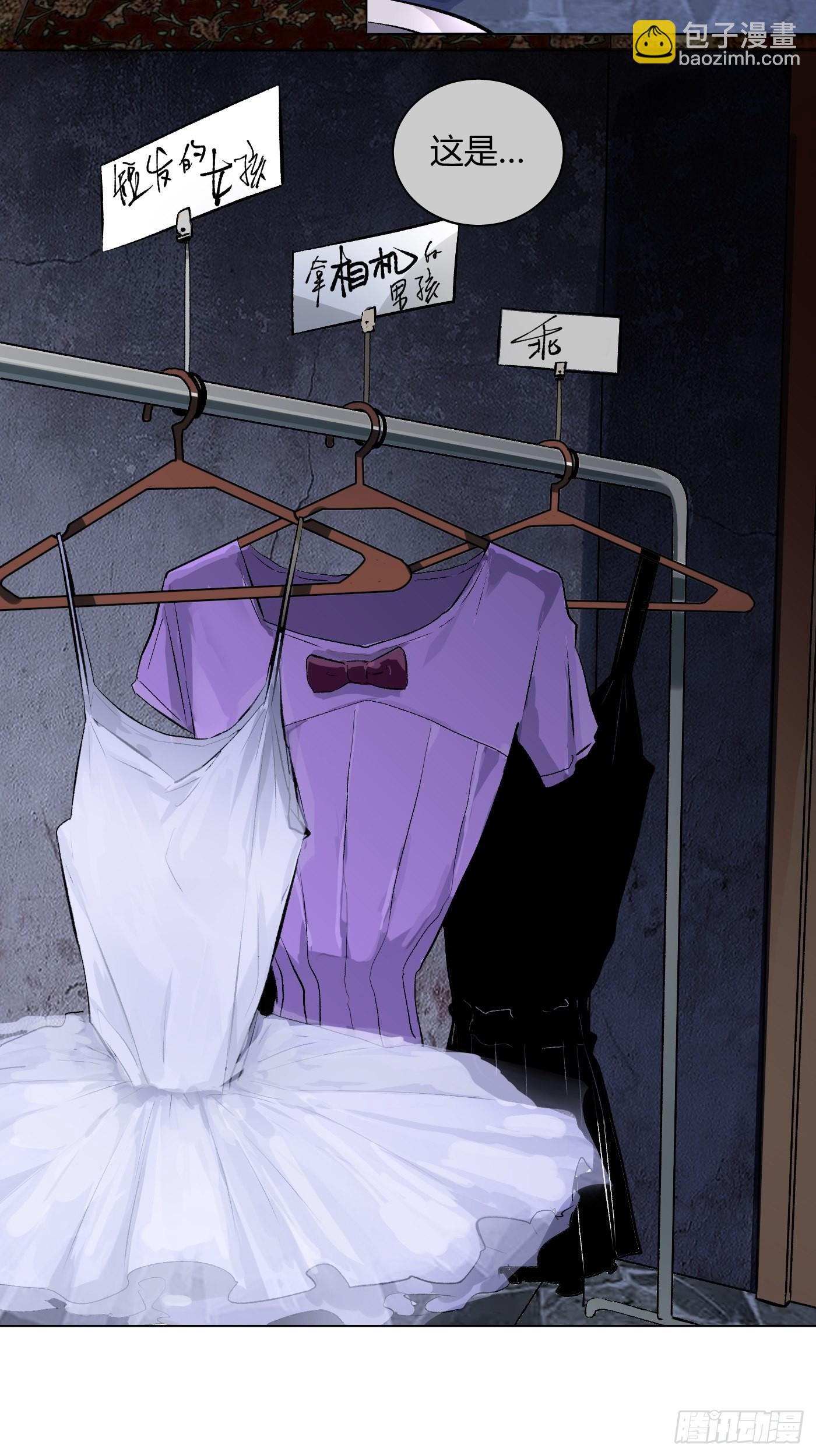 第65话 名字-第69话