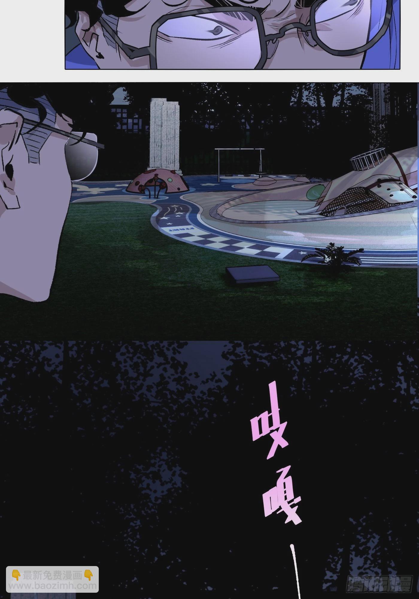 第65话 名字-第69话