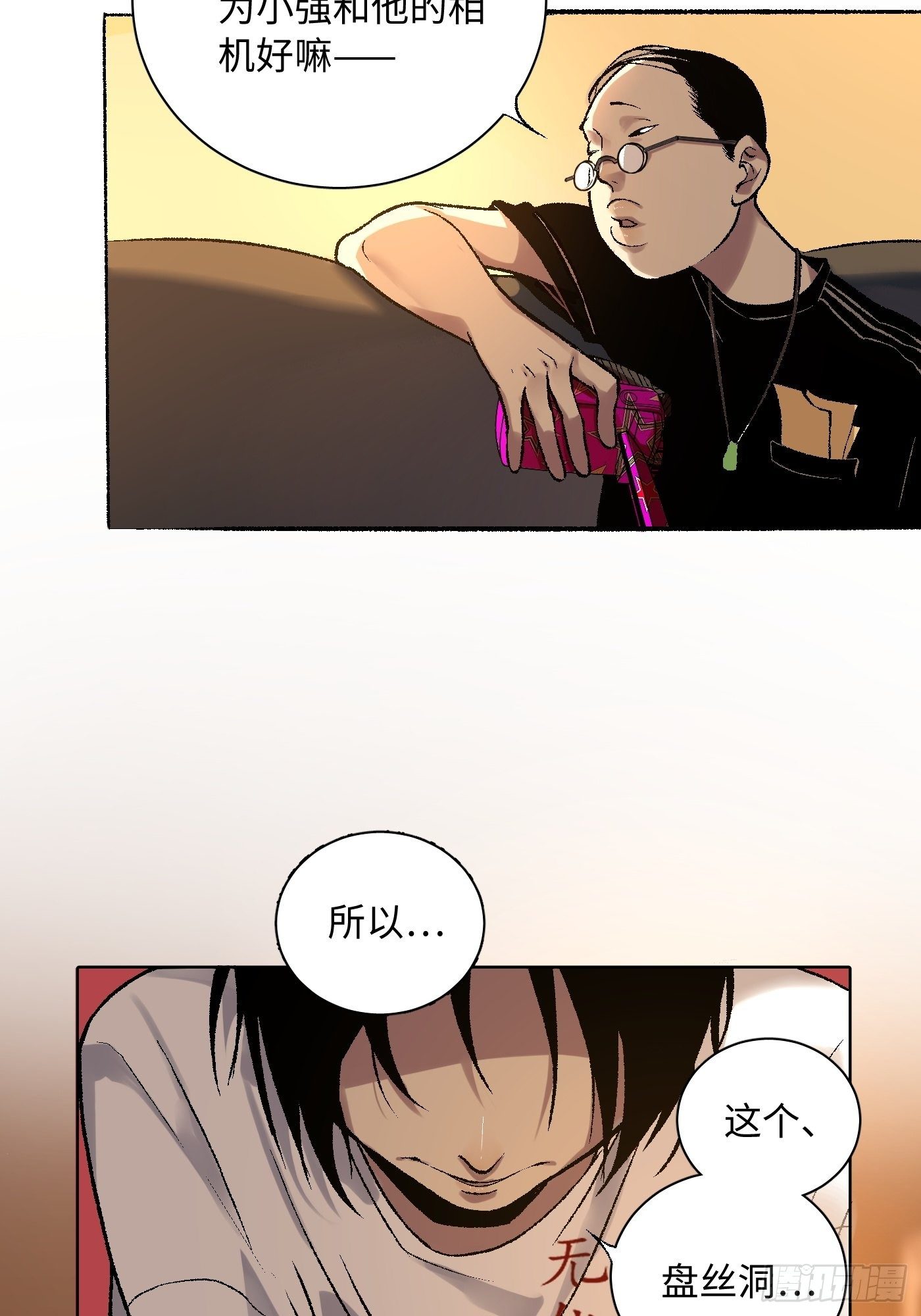 第08话 再访凤梨小区(1/2)-第9话