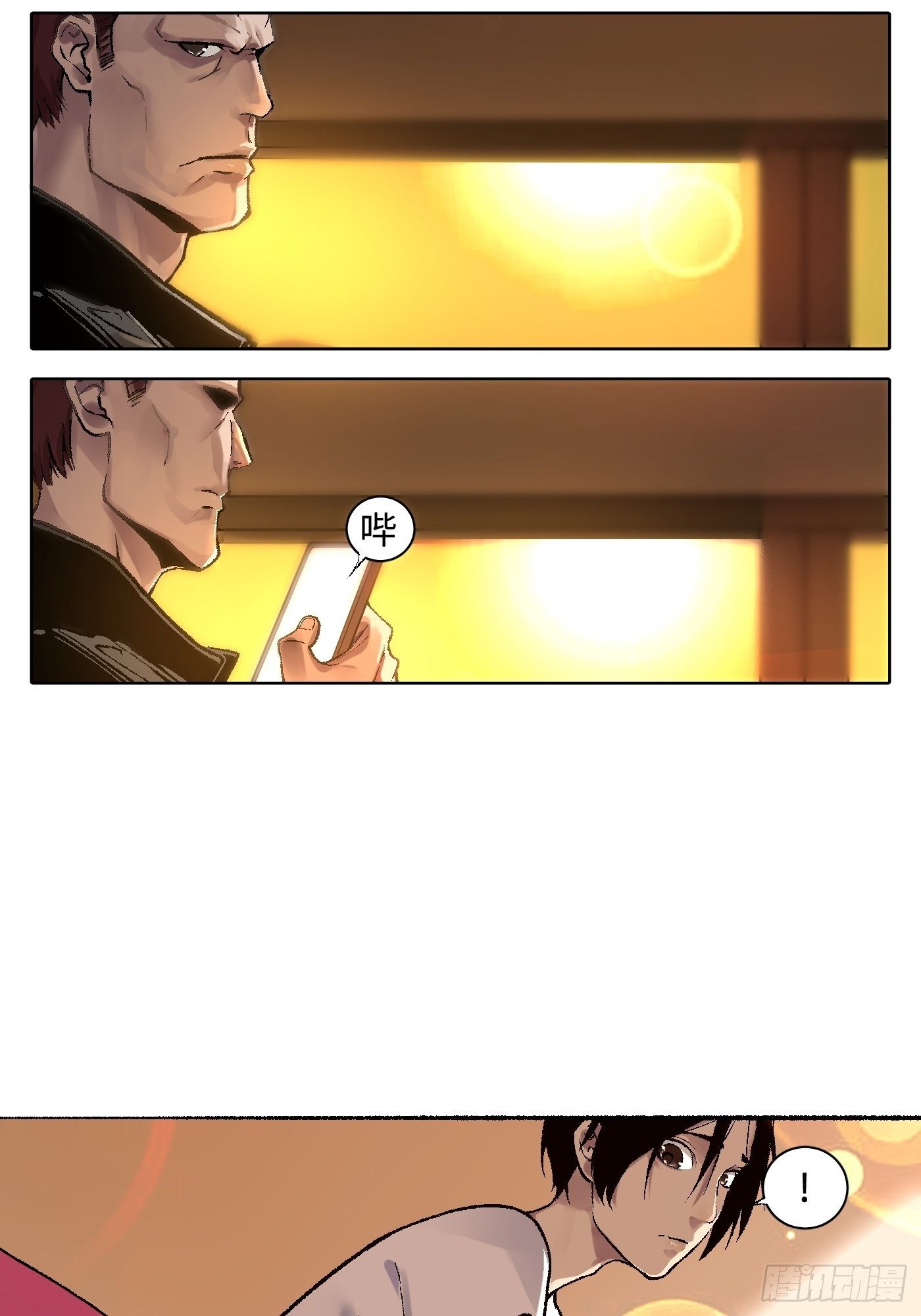 第08话 再访凤梨小区(1/2)-第9话