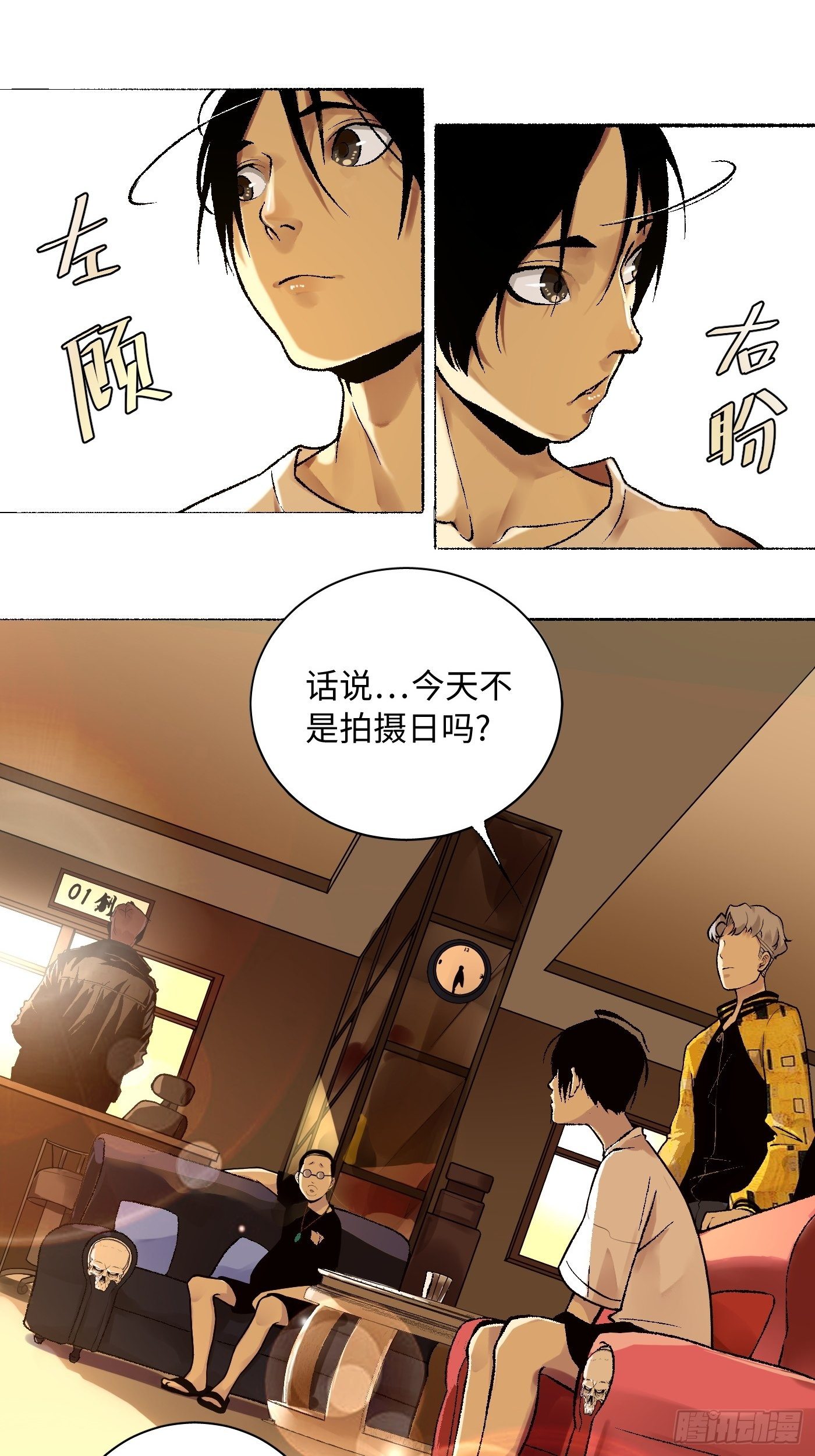 第08话 再访凤梨小区(1/2)-第9话