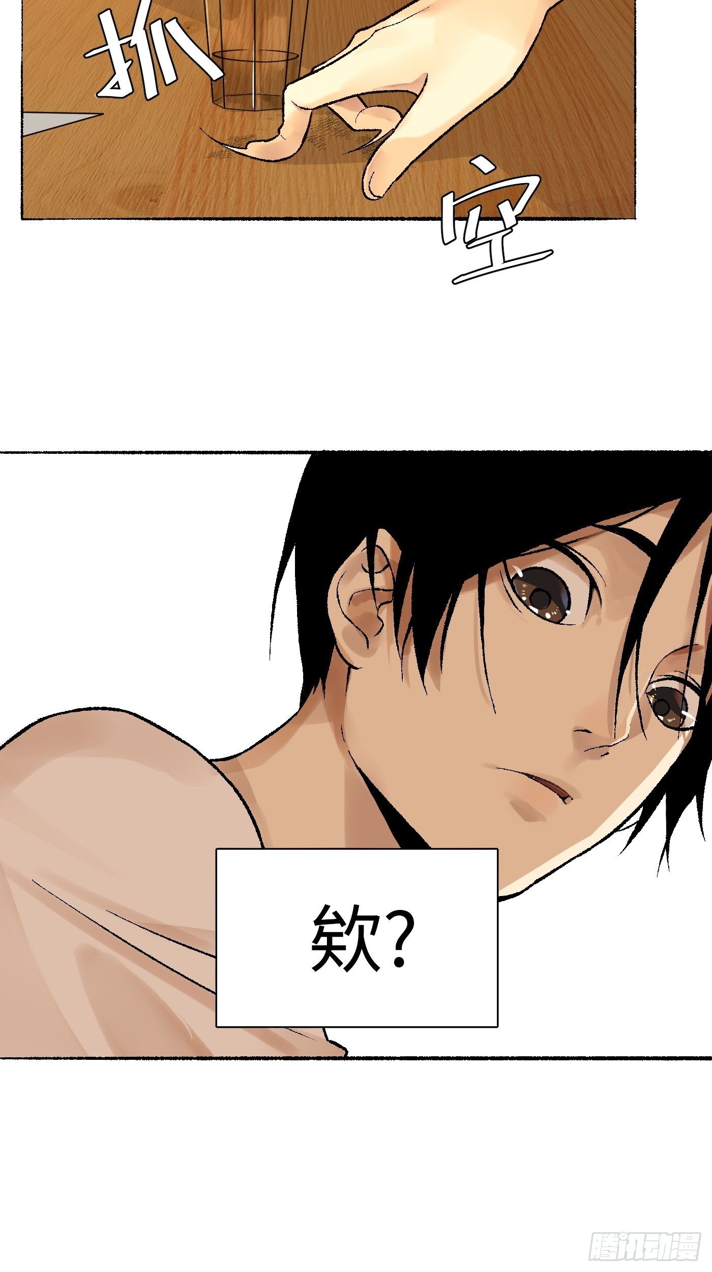 第08话 再访凤梨小区(1/2)-第9话