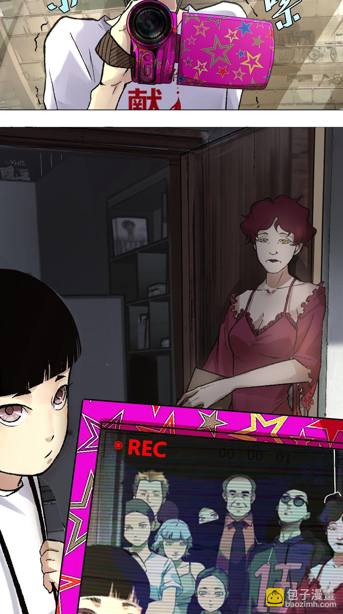 第08话 再访凤梨小区(1/2)-第9话