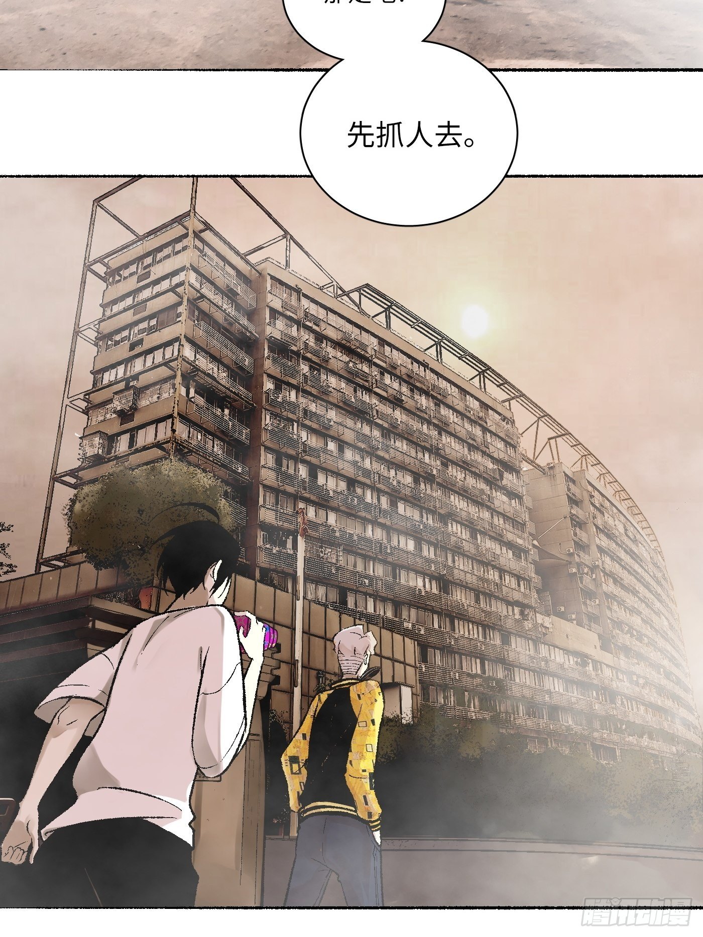 第08话 再访凤梨小区(1/2)-第9话