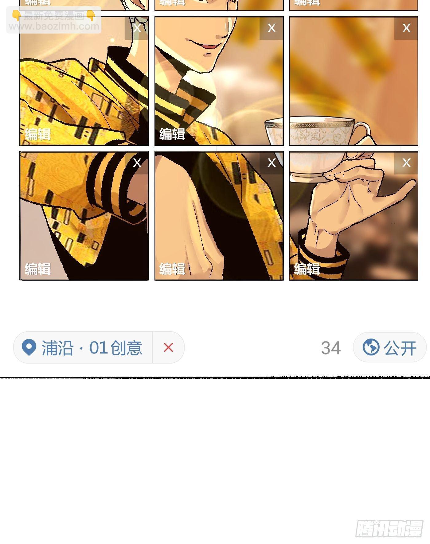 第08话 再访凤梨小区(1/2)-第9话