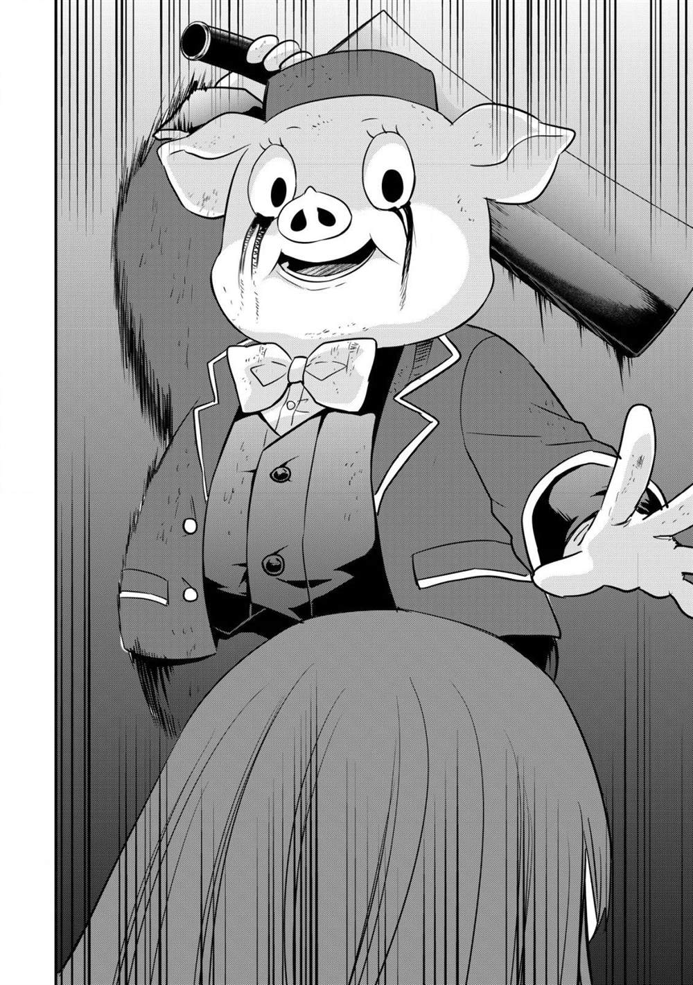 探靈直播 - 第2話 - 4