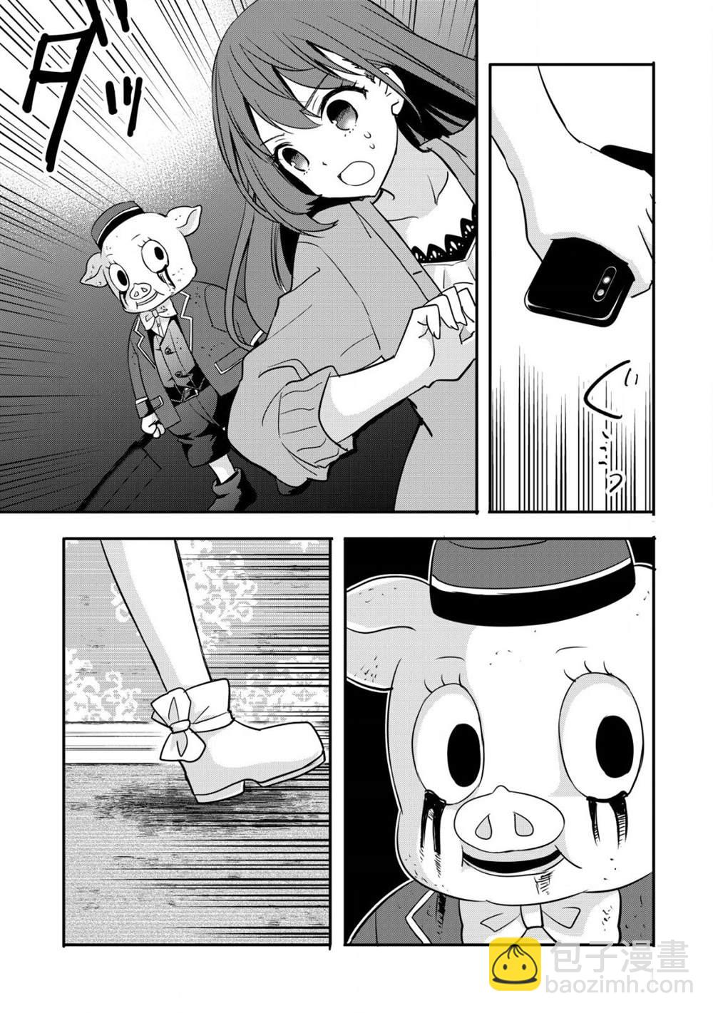 探靈直播 - 第2話 - 1