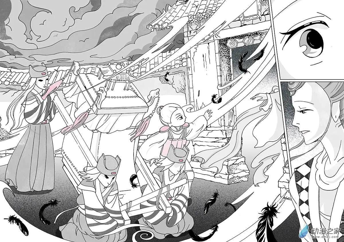 第05回（中）-第13话