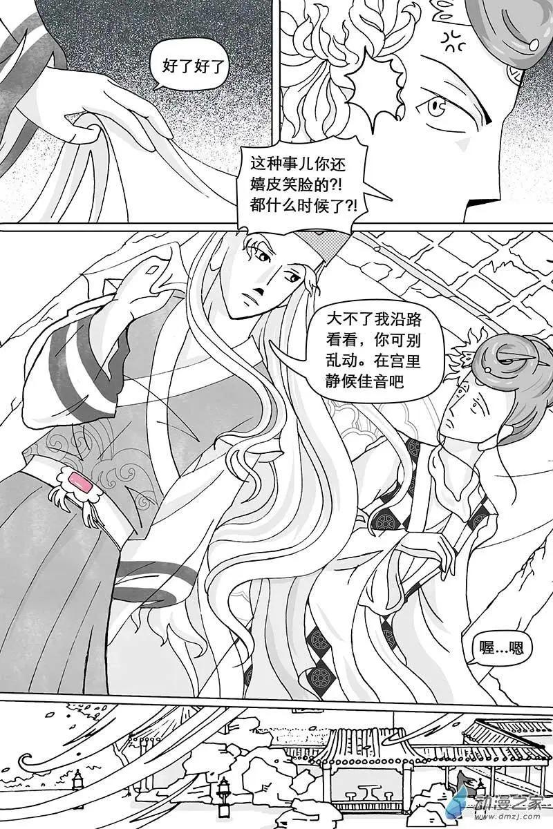 第06回（上）-第15话