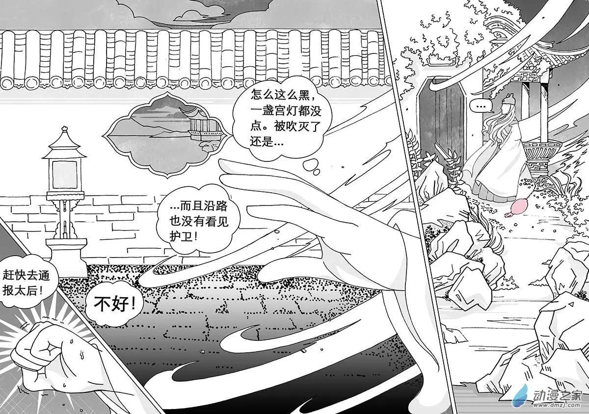 第06回（上）-第15话