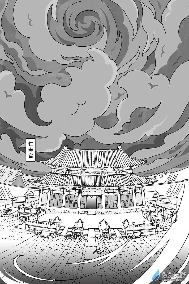 第06回（下）-第17话