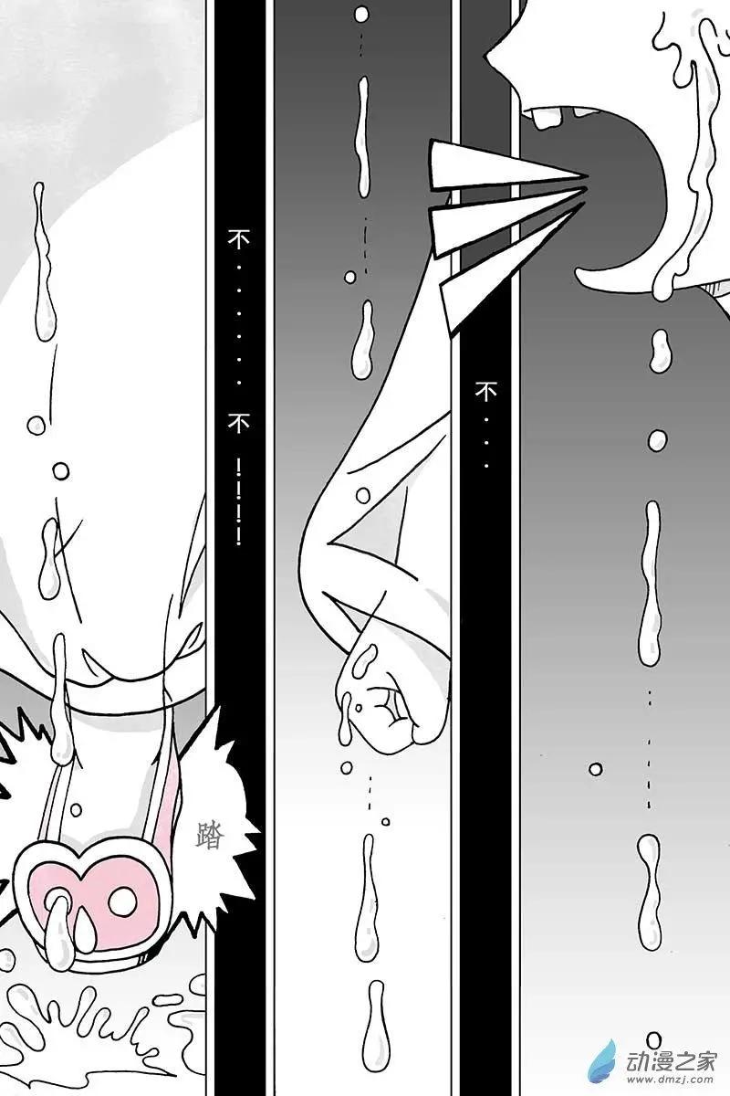 第一部完-第53话