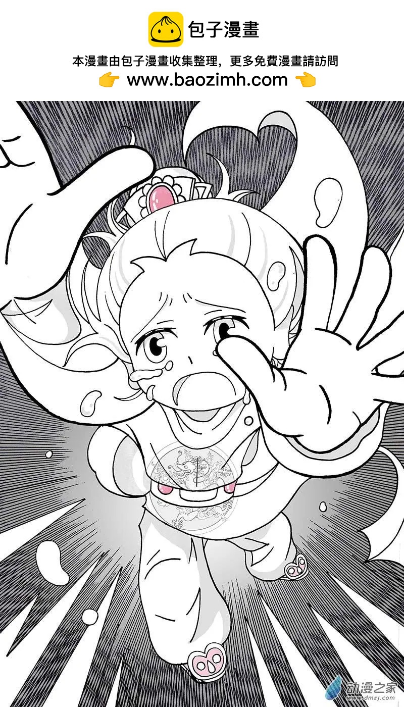 第一部完-第53话