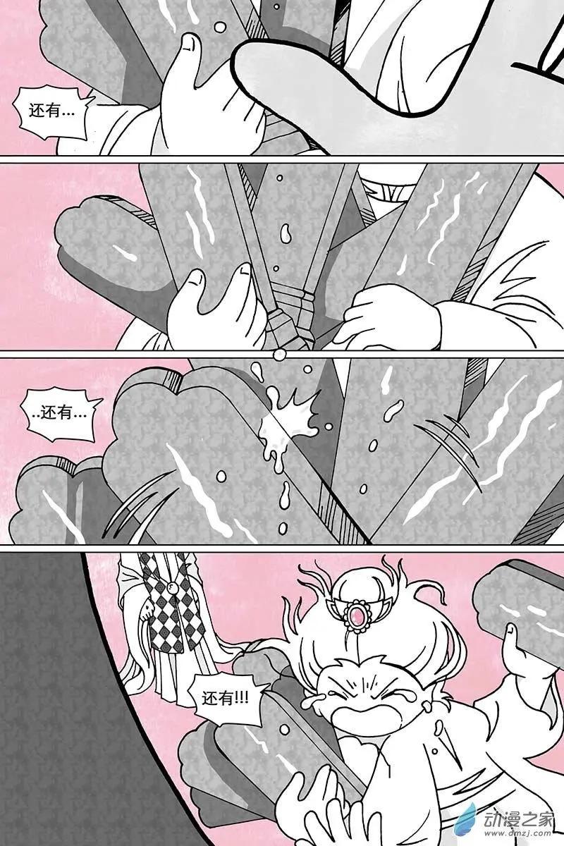 第一部完-第53话