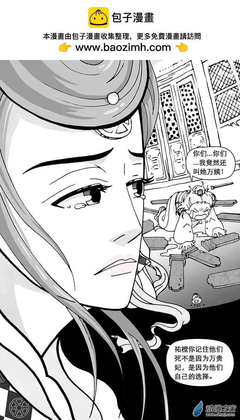 第一部完-第53话