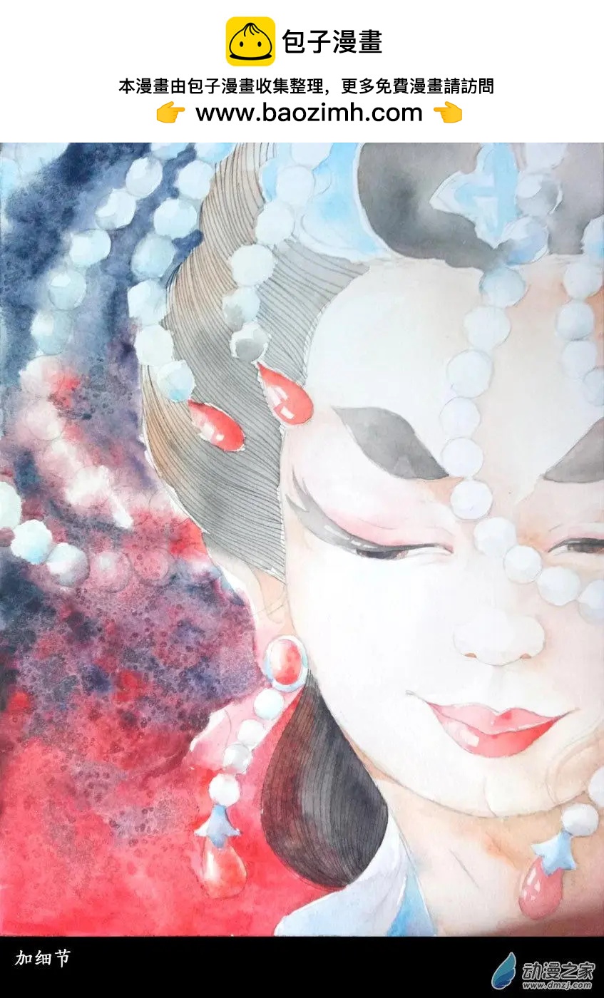 花絮01 封面制作 2-第55话