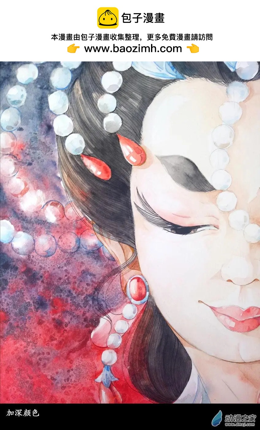 花絮01 封面制作 2-第55话