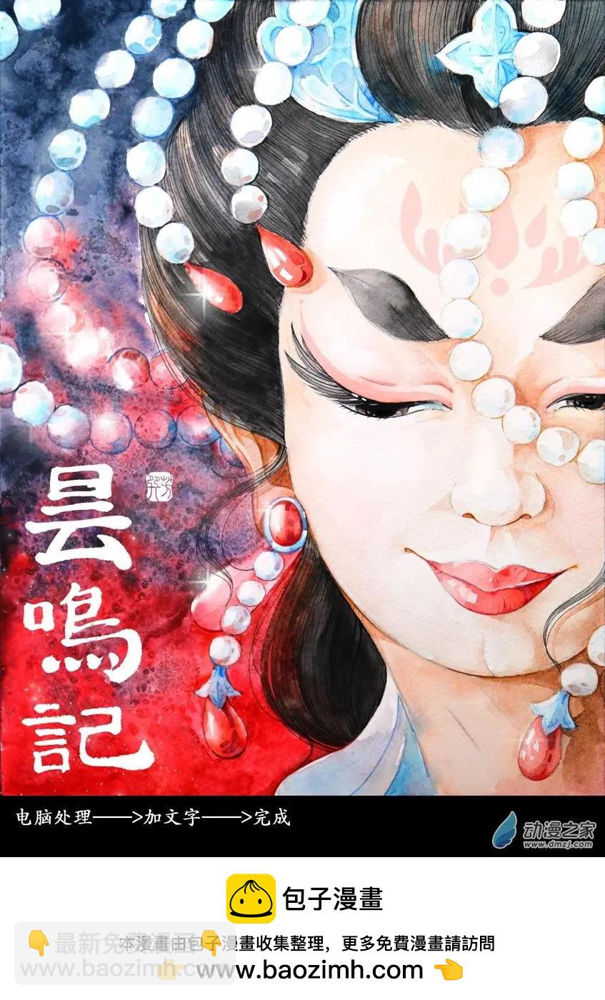 花絮01 封面制作 2-第55话