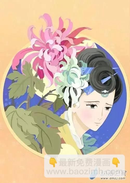 花絮 封面版式-第61话