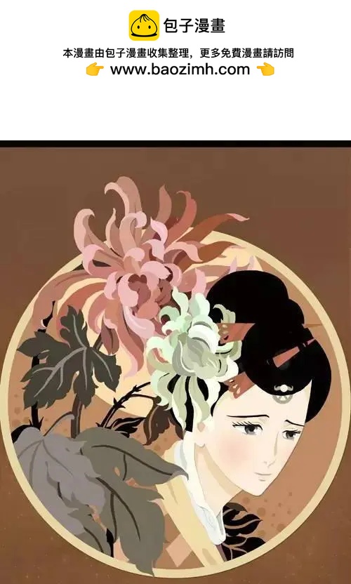 花絮 封面版式-第61话