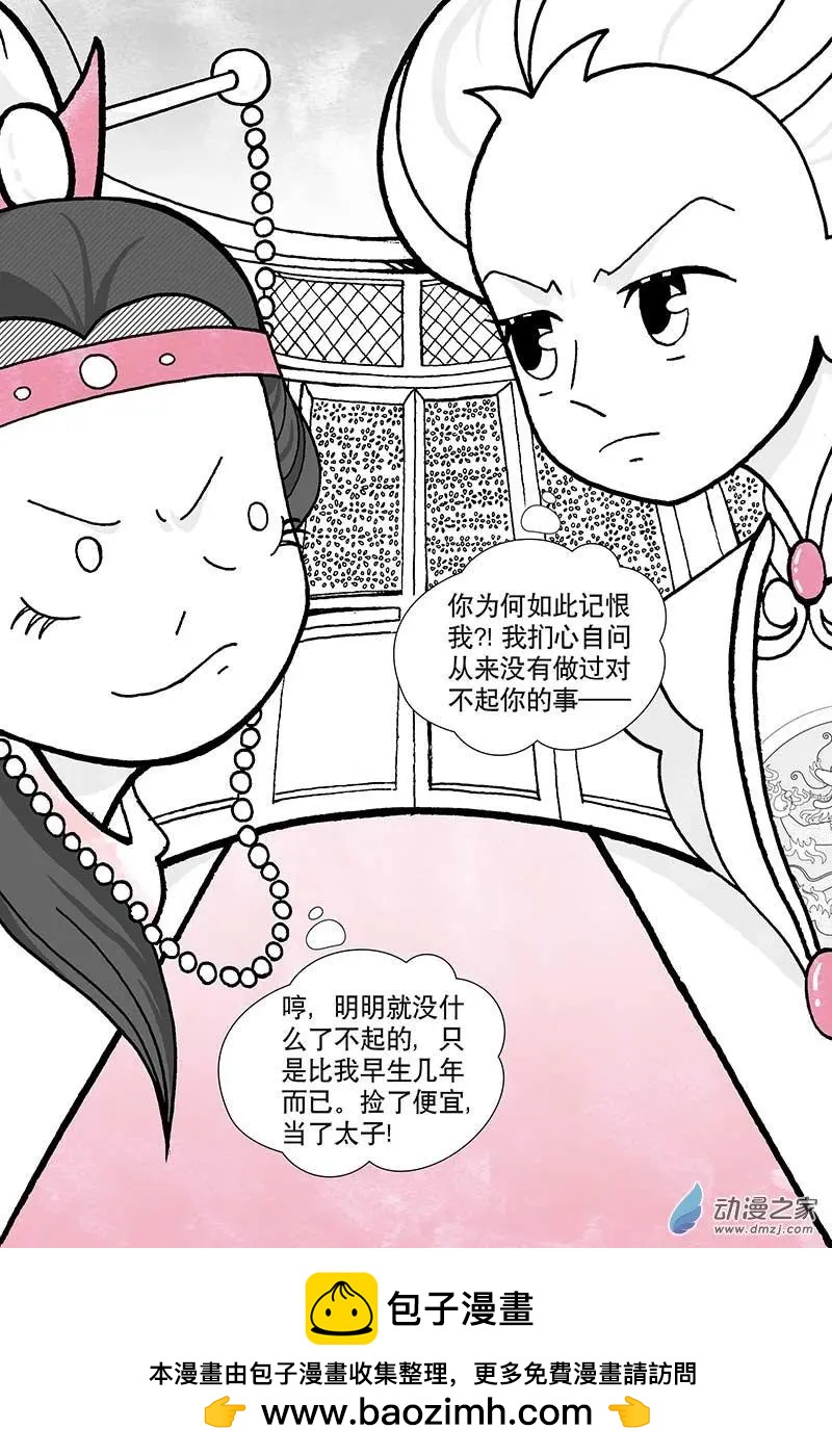 第1.2回-第67话