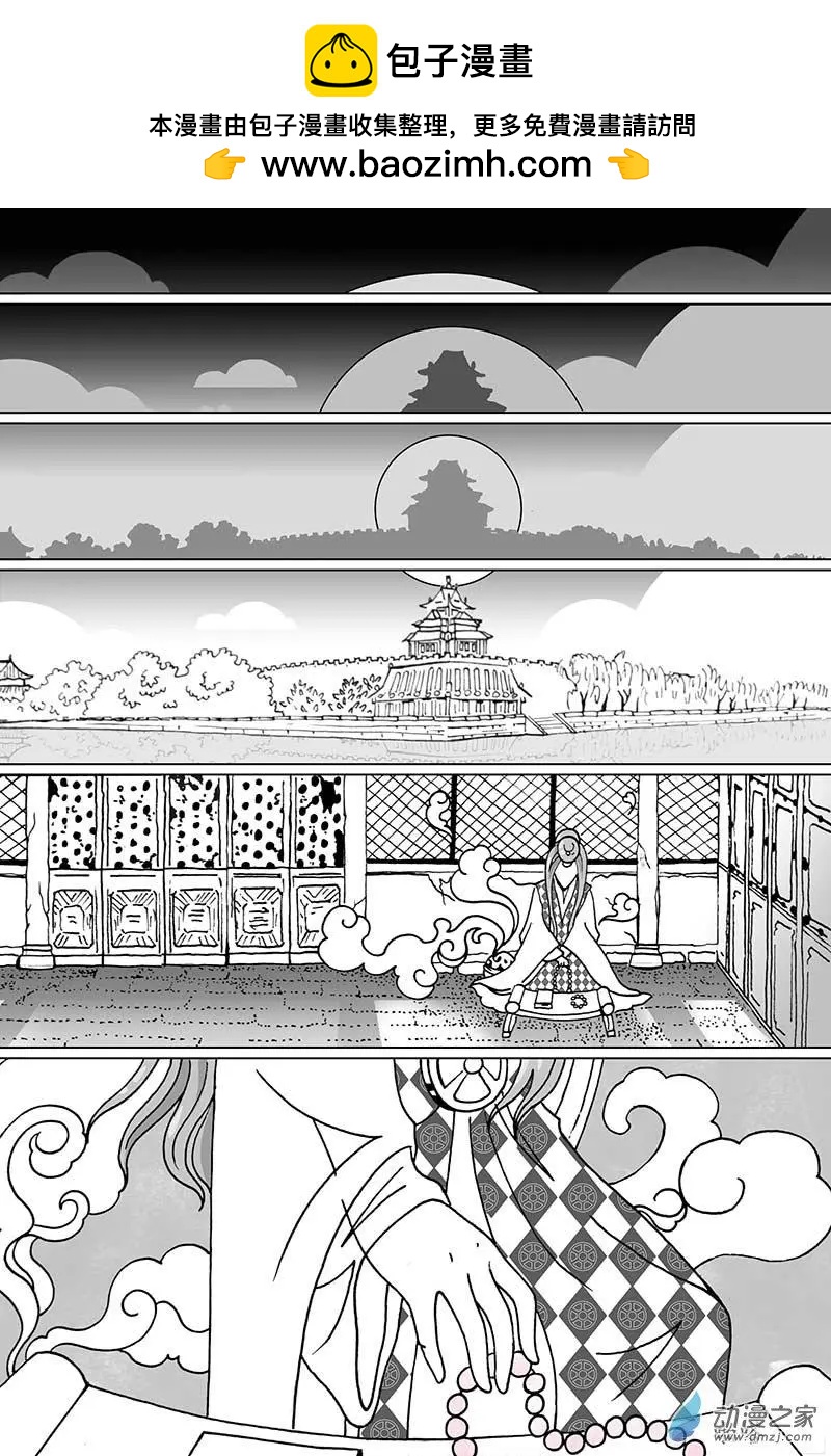 第03回（中）-第7话