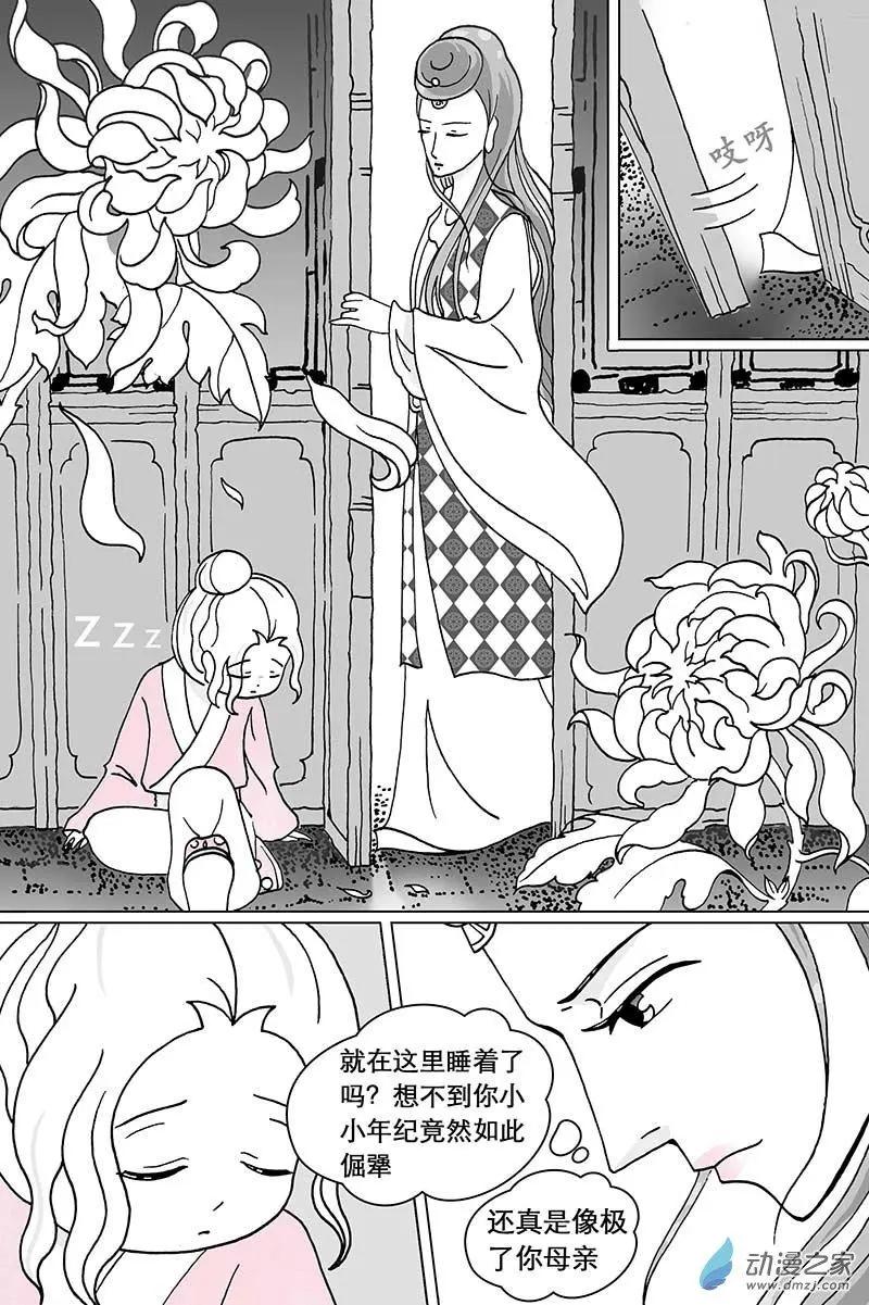 第03回（中）-第7话