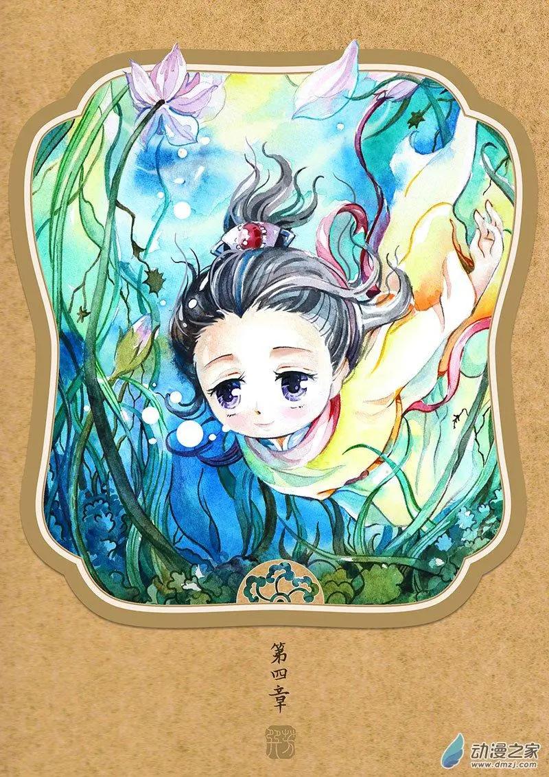 第04回（上）-第9话