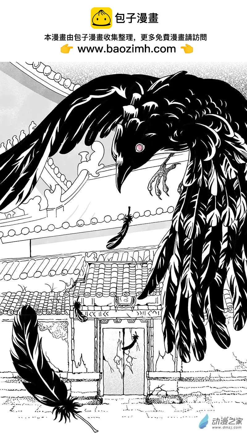 第04回（上）-第9话