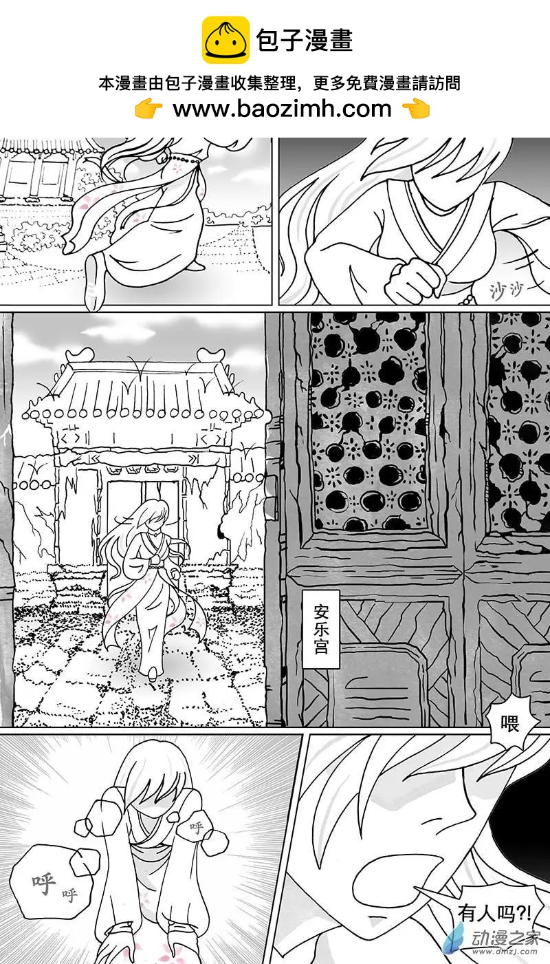 第04回（上）-第9话