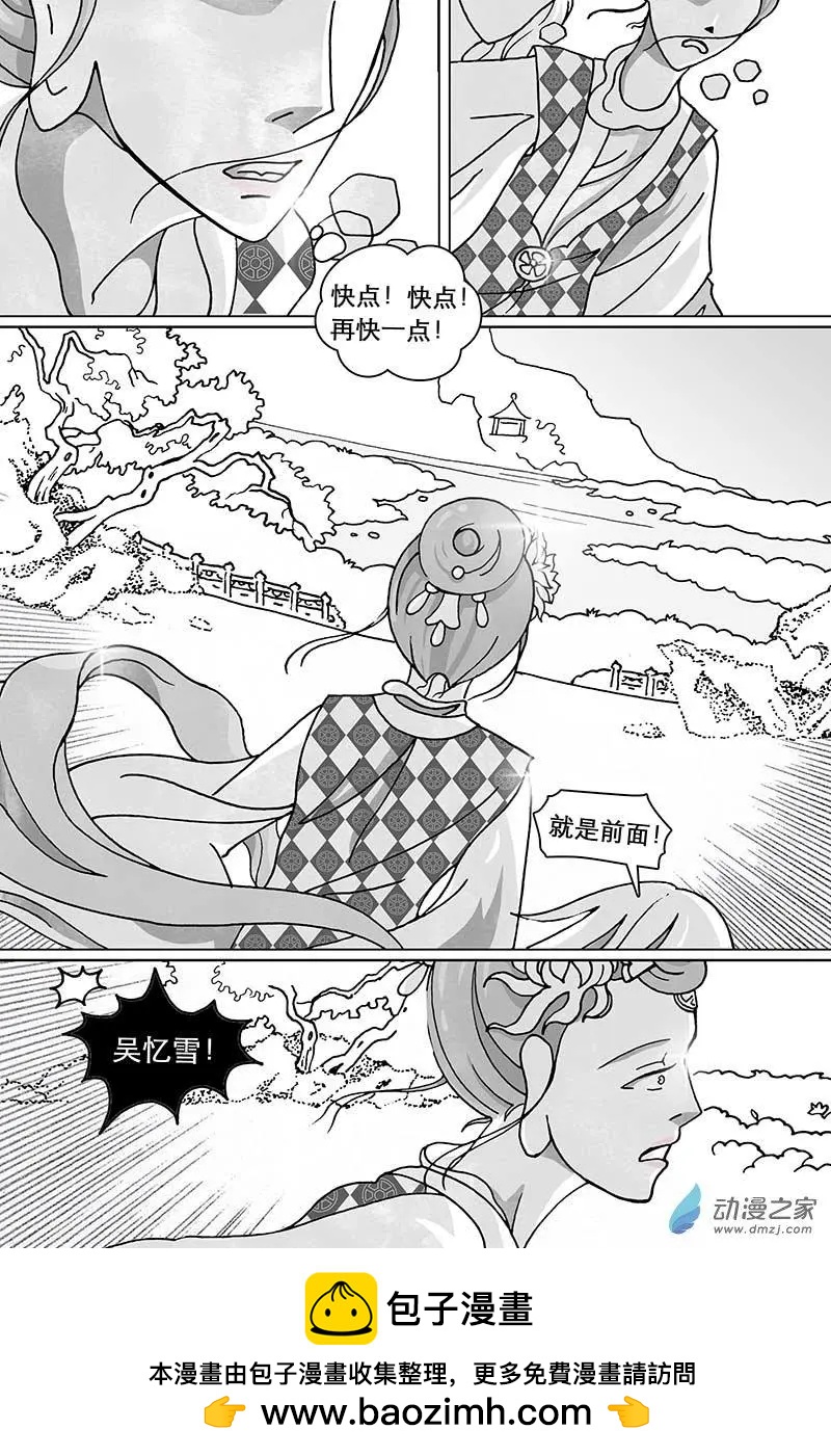 第04回（上）-第9话