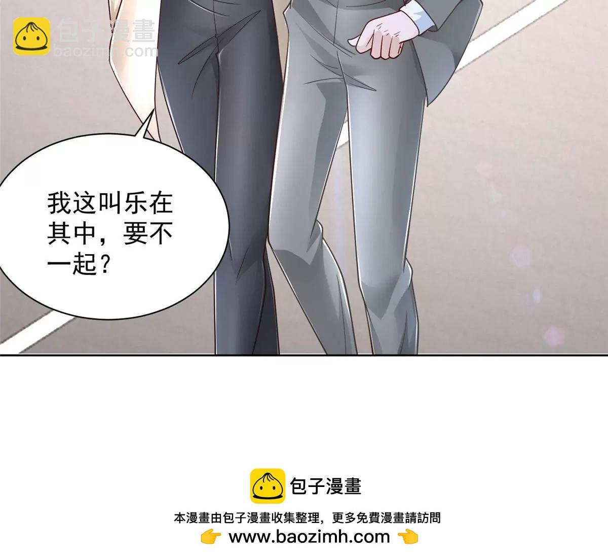 攤牌了，我全職業系統！ - 031 精彩賽事獨家上演(2/2) - 4