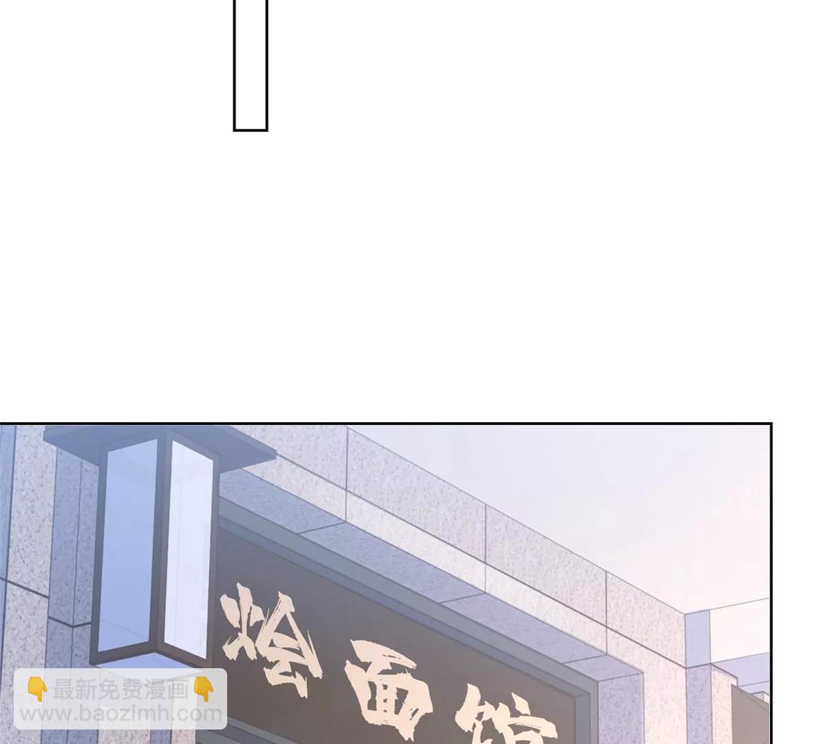 攤牌了，我全職業系統！ - 031 精彩賽事獨家上演(2/2) - 1