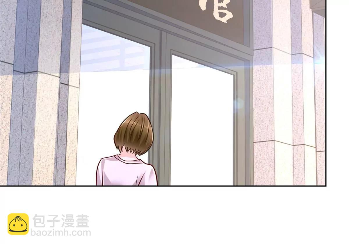 攤牌了，我全職業系統！ - 031 精彩賽事獨家上演(2/2) - 2