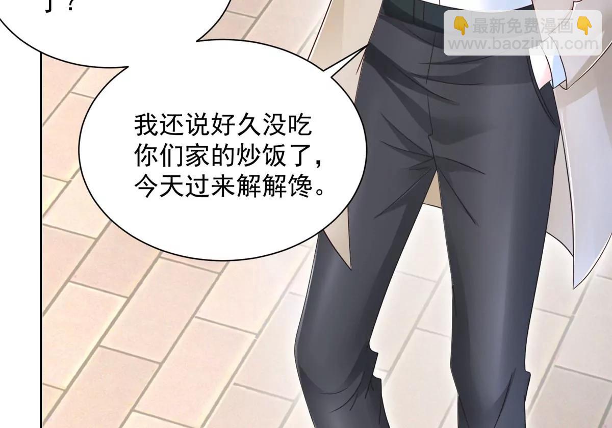 攤牌了，我全職業系統！ - 031 精彩賽事獨家上演(2/2) - 4