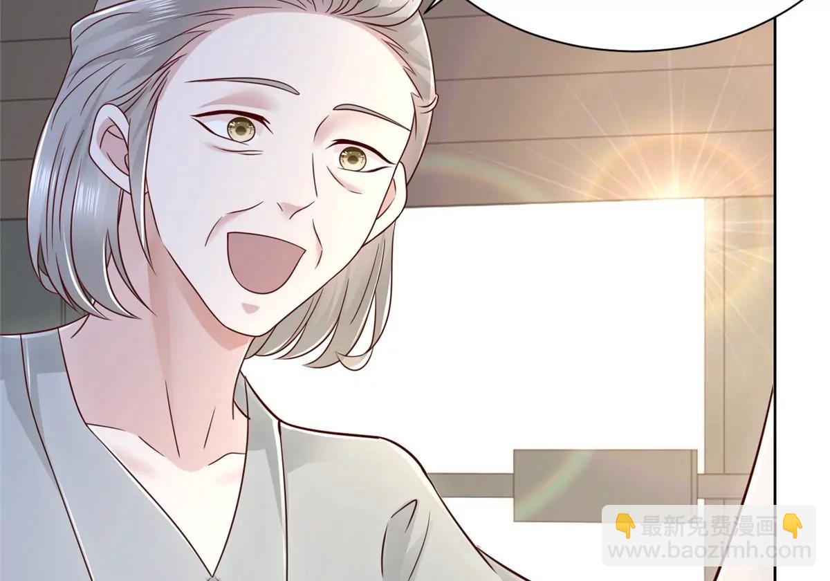 攤牌了，我全職業系統！ - 031 精彩賽事獨家上演(2/2) - 6