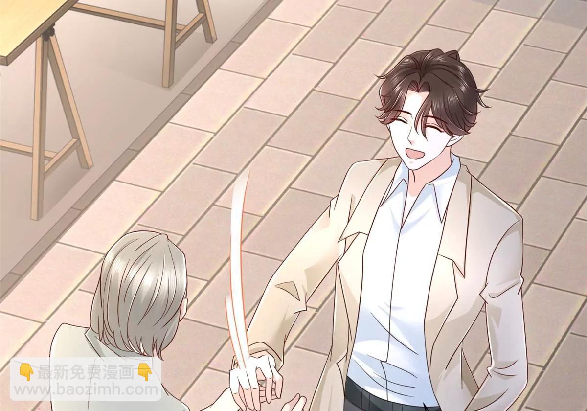 攤牌了，我全職業系統！ - 031 精彩賽事獨家上演(2/2) - 2