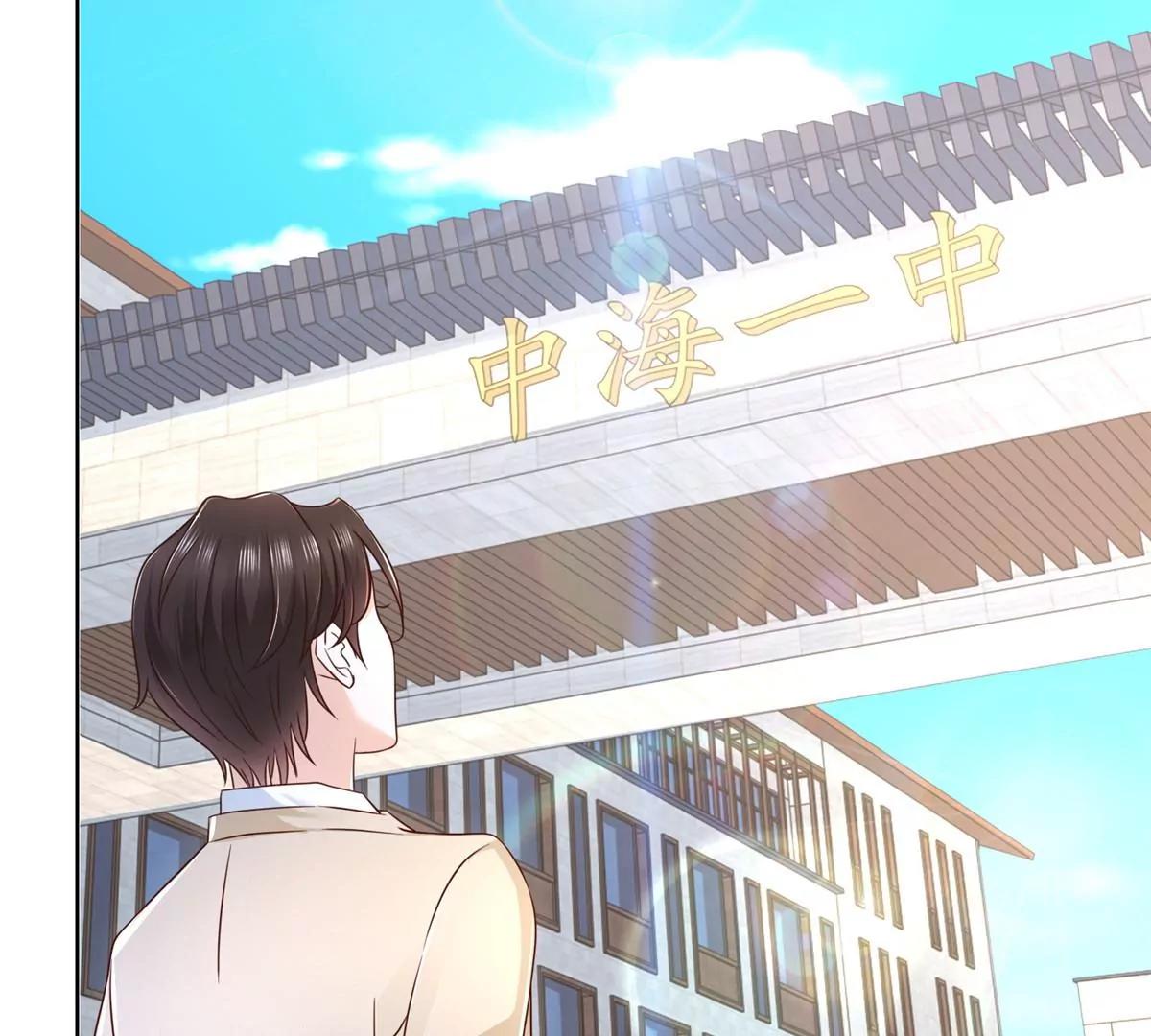 攤牌了，我全職業系統！ - 031 精彩賽事獨家上演(2/2) - 5